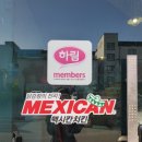 지구닭강정 이미지