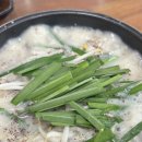 연정 순대국 이미지