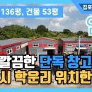 N.C공인중개사사무소 이미지