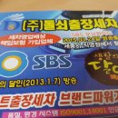 돌쇠출장세차 이미지