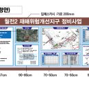 오천사애드컴 이미지