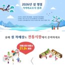 시장마트 이미지