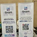 (주)포유커뮤니케이션즈 이미지