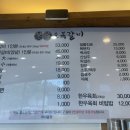 소복 | 천안 유량동 맛집-소복갈비 방문 후기