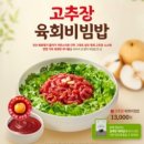 본죽 강동구청점 이미지