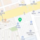 성좌한의원 이미지