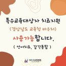 메트로요양병원 이미지