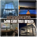 더뷰1151