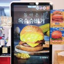 왓더버거부산명륜점 이미지
