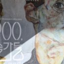 국립중앙박물관맛집 키친아이 브런치 방문후기(내돈내산)