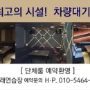 음치노래연습장 이미지