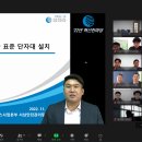 삼천리로 이미지