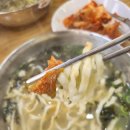 9504양평칼국수 이미지