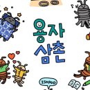 용자농장 이미지