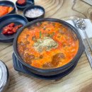 포도원식당