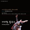 협컴퍼니