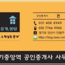 고잔자동차정비 이미지