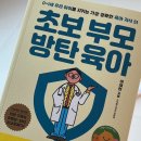 돋음 | 서울시 엄마 북(Book) 돋음 사업 신청 후기