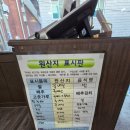 오색쌈밥 | 단양구경시장맛집 흑마늘쌈밥 2호점 '단양 흑마늘보리밥' (밥만 다르고 메뉴 구성 동일)