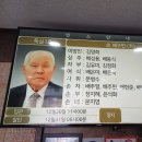 삼가 고인의 명복을 빕니다(23-18) 이미지