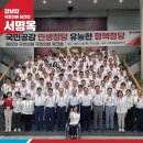 강남성원의원 이미지