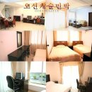 캐슬 민박 이미지