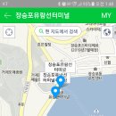 장승포유람선터미널 이미지