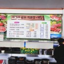 카페용산로607