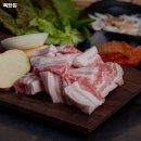 목탄집