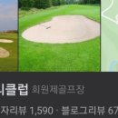 충무스크린골프 이미지