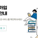 전하작은도서관 이미지