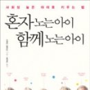 노는아이 네이버블로그