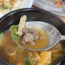 성남 상대원 고깃집 맛집, ‘궁전생고기’ - 회식 장소로 추천