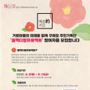 동백다방 이미지