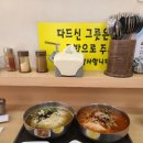 장모님국수 | [망원]장모님멸치국수_망원동 투어를 위해 위보호 해주기 / 멸치국수 / 냉열무국수
