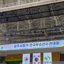 합기도·우슈 정도관 이미지