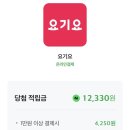 얌샘김밥 군산시청점 이미지