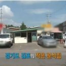 종일분식 이미지