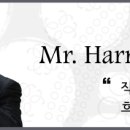 하모니카(중급) 이미지