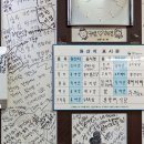 통통배매운탕