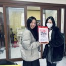 대화노인종합복지관 | 일산 시니어 피아노: 목련음악학원, 대화 노인종합복지관에서 설 선물 주셨어요♥