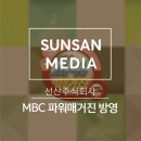주식회사 디자인파워