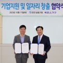 (주)남동 이미지