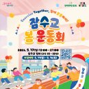북캐쳐 | 잠수교, 반포 한강공원, 서울 가볼 만한 곳] 잠수교 뚜벅뚜벅 축제 직접 다녀온 후기 (feat. 무소음 파티)