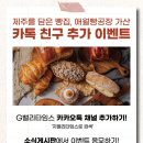 안양천 공중화장실(광명대교) | 초보도 쉽게 즐기는 파크골프 ⛳ 구로·금천·광명 파크골프장