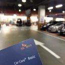 스피드메이트 이마트 구로점 이미지