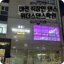 방송댄스(야간) 이미지