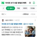 즐거운 시 쓰기 | 문예창작전문지도사 3주차 후기-시나리오, 드라마, 영화 대본, 시쓰기 이해와 실습