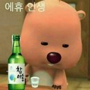 하나은행 입구 | [취준공장가동] 하나은행 체험형 인턴 필기/면접 탈락 후기