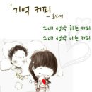 나하나